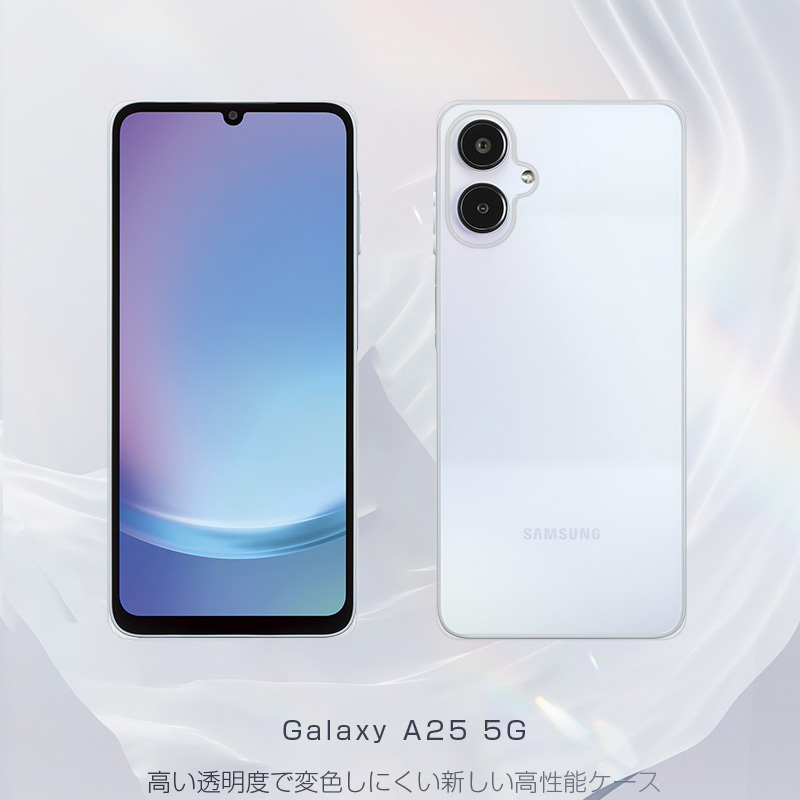 明誠 Galaxy A25 5G スマホ保護ケース ソフトケース 黄変防止 擦り傷