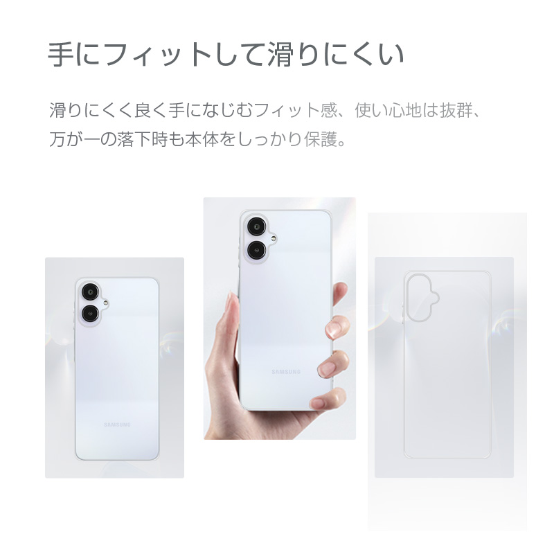 明誠 Galaxy A25 5G スマホ保護ケース ソフトケース 黄変防止 擦り傷