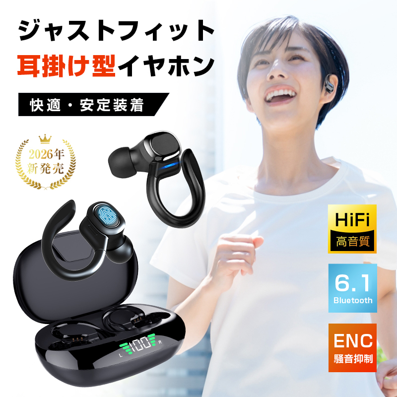 明誠 ワイヤレスイヤホン Bluetooth 6.1 カナル型 TWSヘッドセット ENC