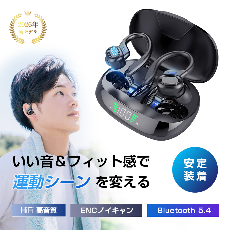 Bluetooth イヤホン 【令和2年進化型 】 完全 ワイヤレス イヤホン 耳かけ式 スポーツ イヤーフック付き Hi-Fi高音質 Amazon.co.jp: イヤホン bluetooth ワイヤレスイヤホン Bluetooth5.4