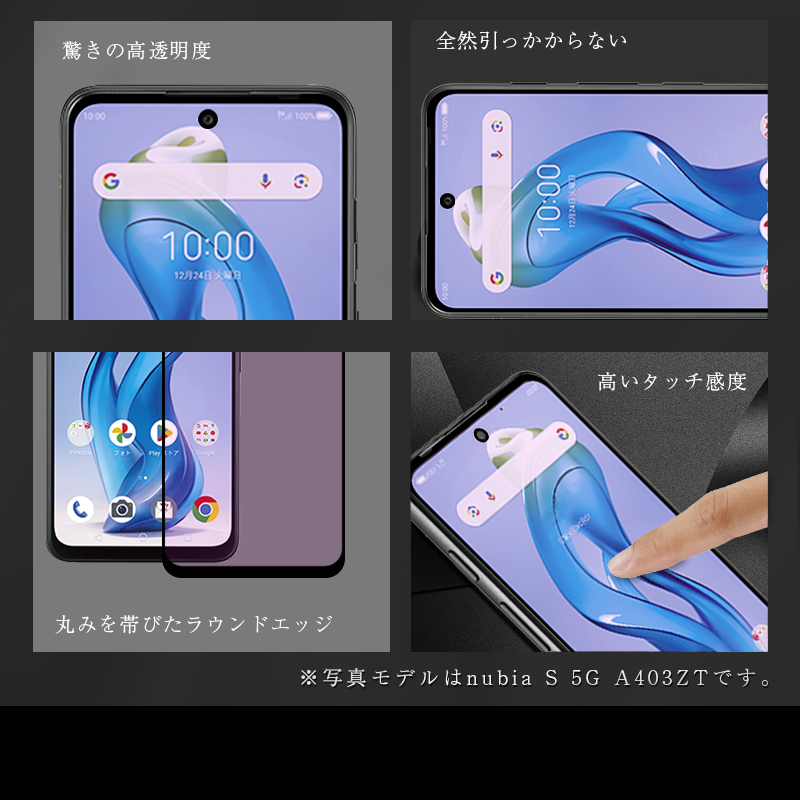 nubia s 5gのおすすめ人気商品一覧 通販 - Yahoo!ショッピング