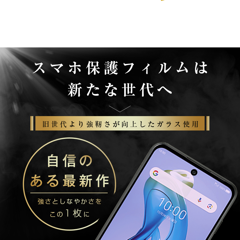 nubia s 5gのおすすめ人気商品一覧 通販 - Yahoo!ショッピング