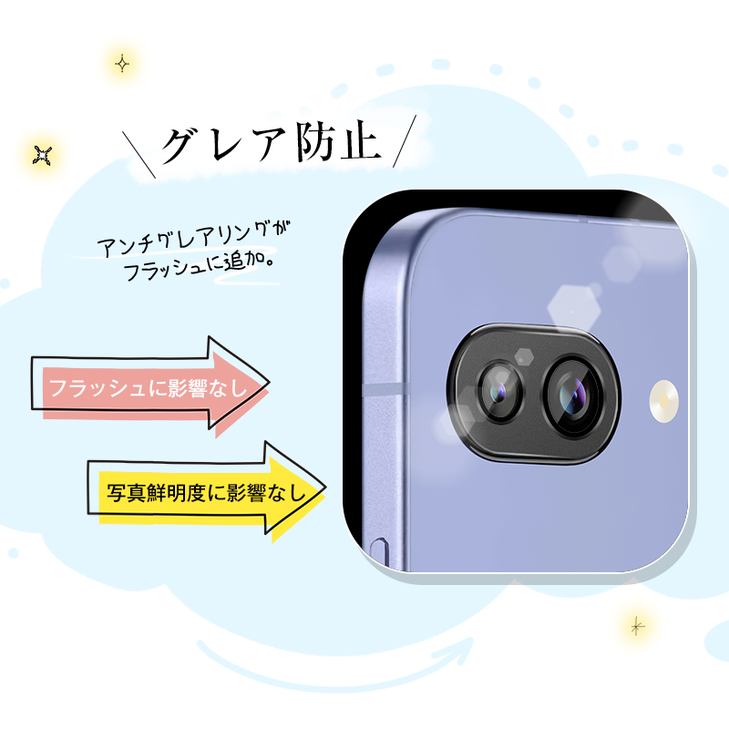 明誠 Google Pixel 9a カメラ保護 強化ガラスフィルム レンズガード