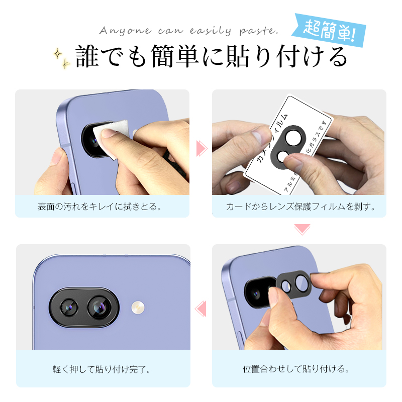 Google pixel 9a 本体 右上に少し傷がついています（1ミリ未満） Google pixel 9a 本体 右上に少し傷がついています（1ミリ未満