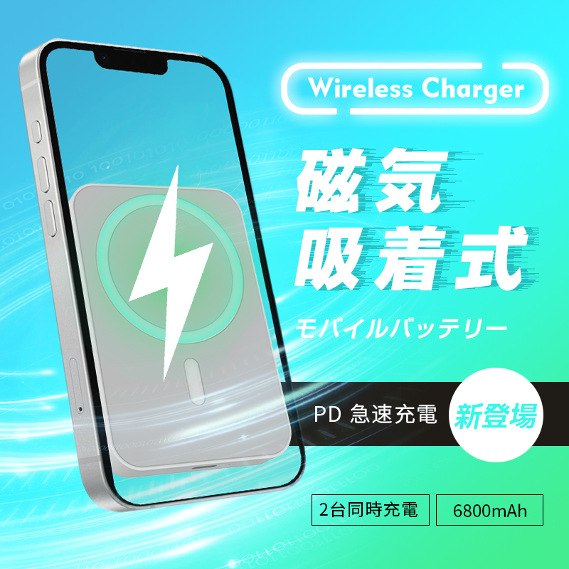 モバイルバッテリー 大容量6800mAh 小型...の詳細画像2