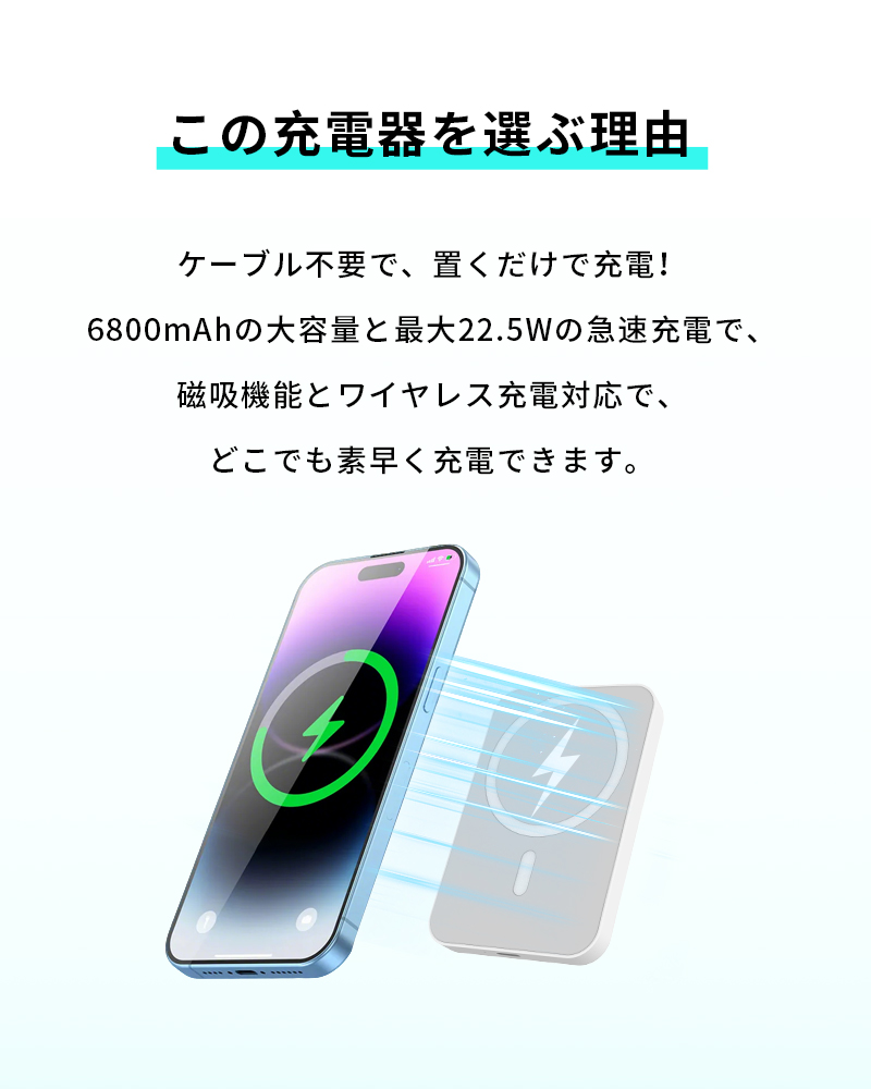 モバイルバッテリー 大容量6800mAh 小型...の詳細画像3