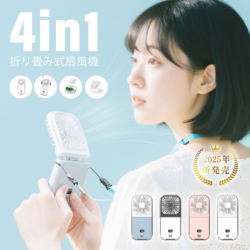 扇風機 低騒音 軽量 長時間連続稼働 熱中症対策 マスク蒸れ対策 髪の毛巻き込 楽天市場】【10倍ポイント限定】【半額！期間限定1,980→990円