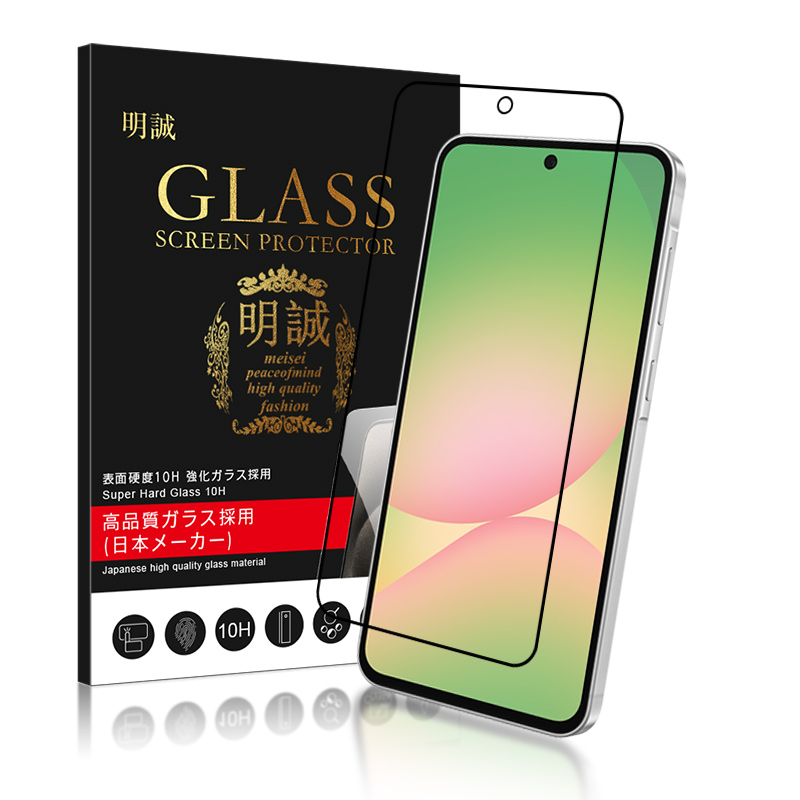 明誠 【2枚セット】Galaxyシリーズ 強化ガラスフィルム A22/A23/A25