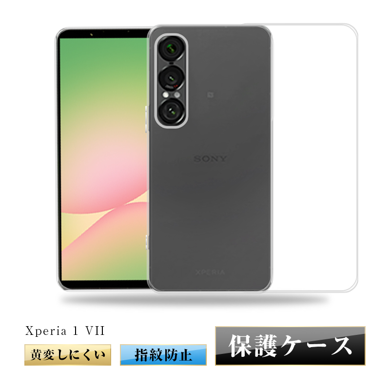 Xperia 1 Ⅶ SO-51Fミリ波対応12GB/256GB純正カバー付 Xperia 1 Ⅶ SO-51Fミリ波対応12GB/256GB純正カバー付 - メルカリ