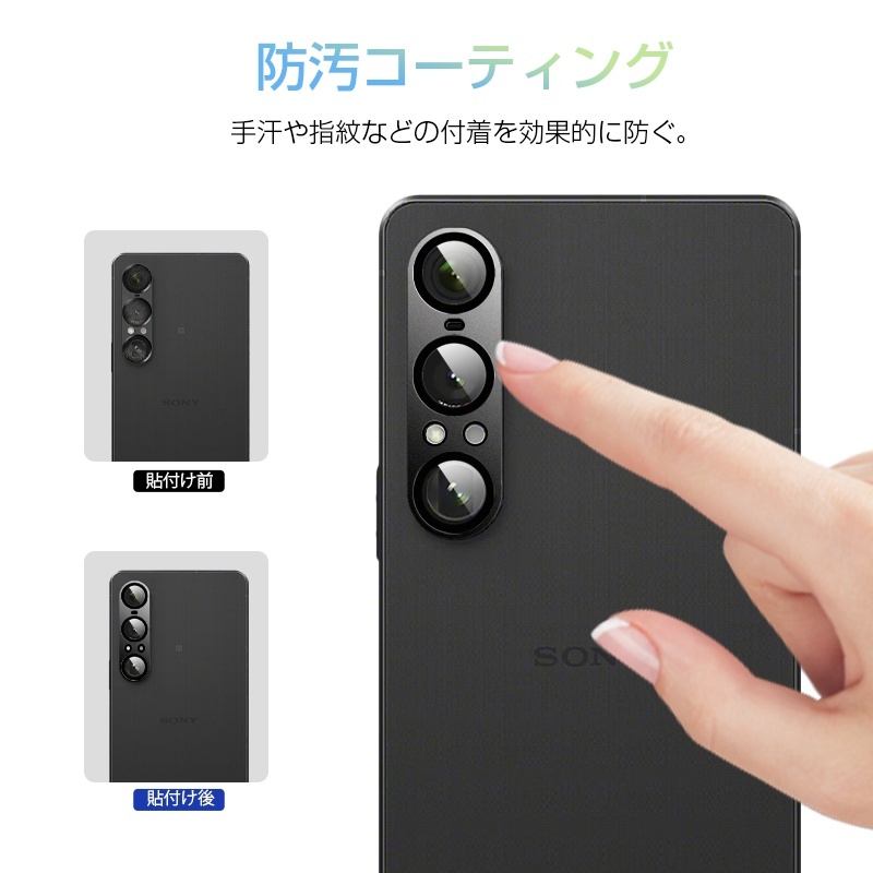 Xperia 1 V SO-51D ブラック docomo版 保護フィルム付 Xperia 1 V SO-51D ブラック docomo版 保護フィルム付