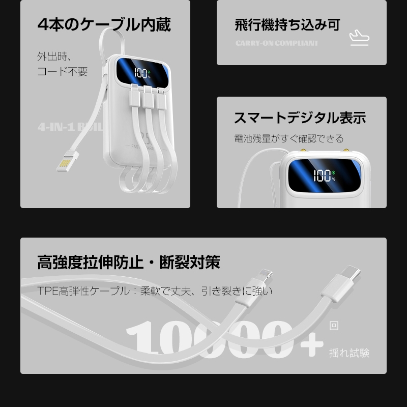 モバイルバッテリー 20000mAh大容量 5...の詳細画像4