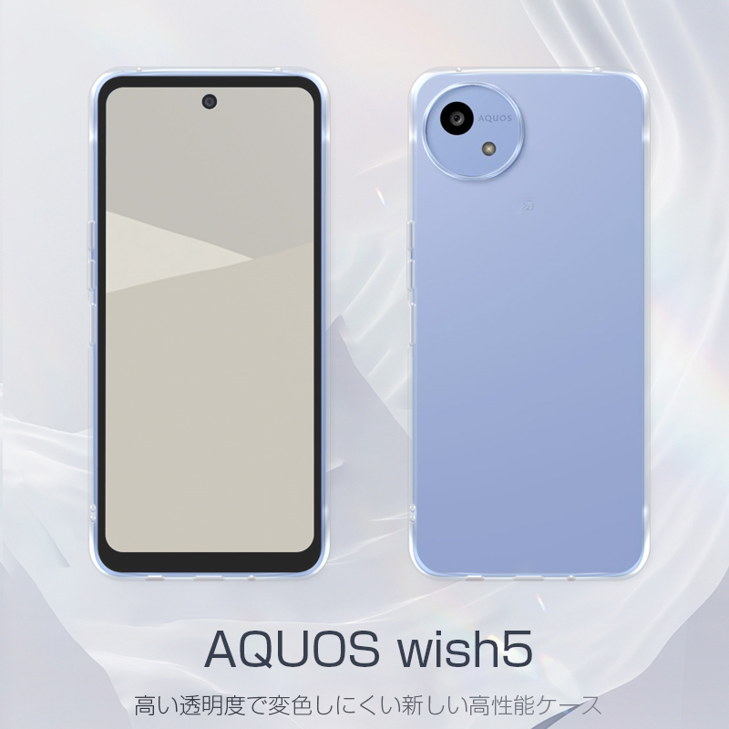SLUB AQUOS wish5 スマホケース SH-52F docomo ケースカバー SH