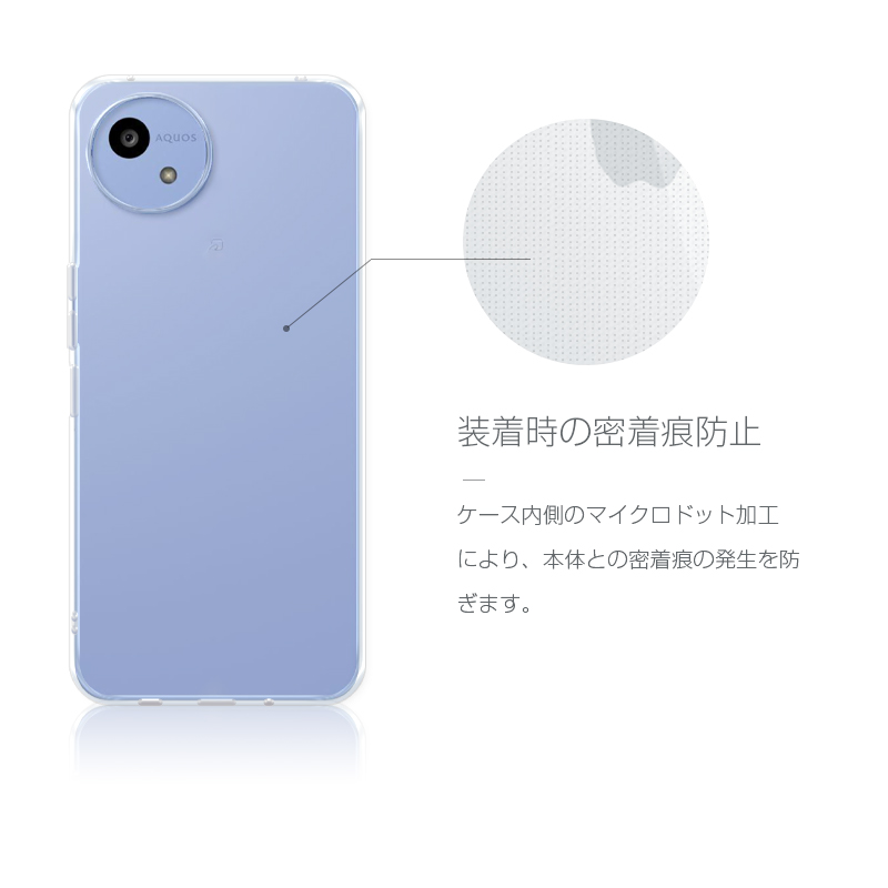 明誠 AQUOS wish5 スマホ保護ケース SH-52F docomo ソフトケース SH