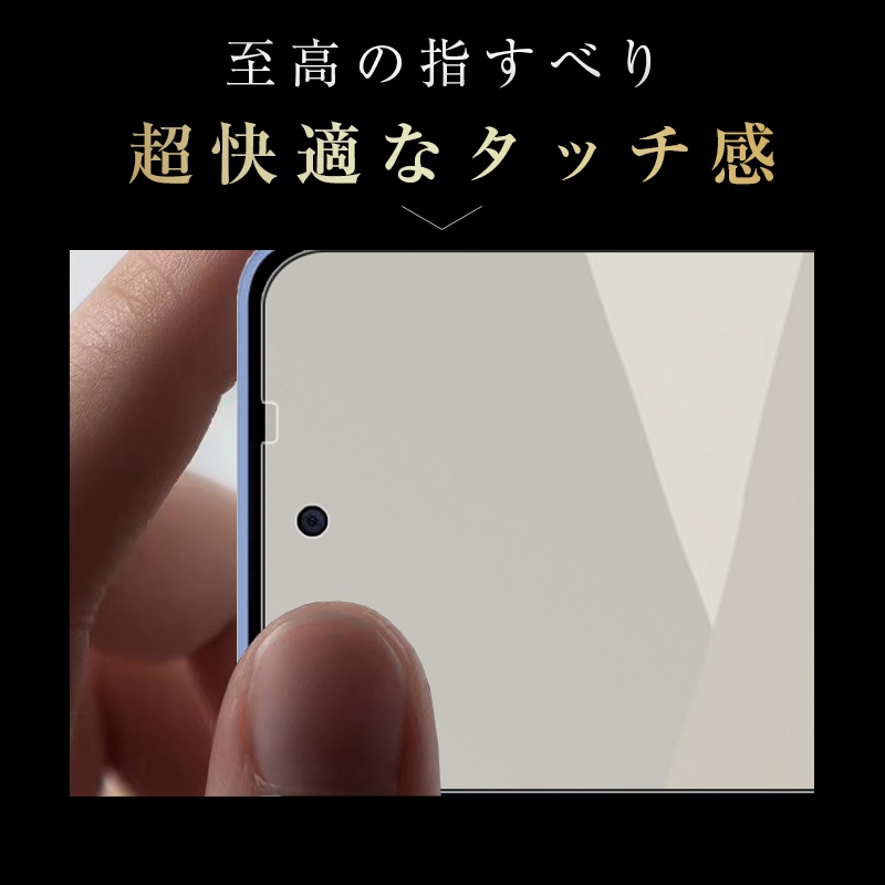 ワイモバイル（スマホ液晶保護フィルム）｜スマホ、タブレット