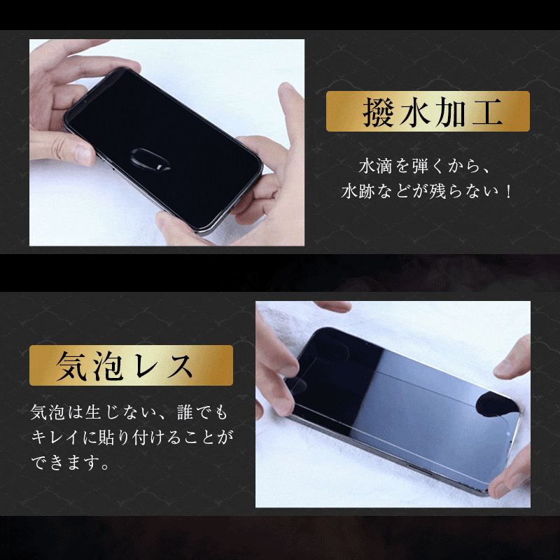 ヤマダモール | 【2枚セット】AQUOS wish5 強化ガラスフィルム SH-52F