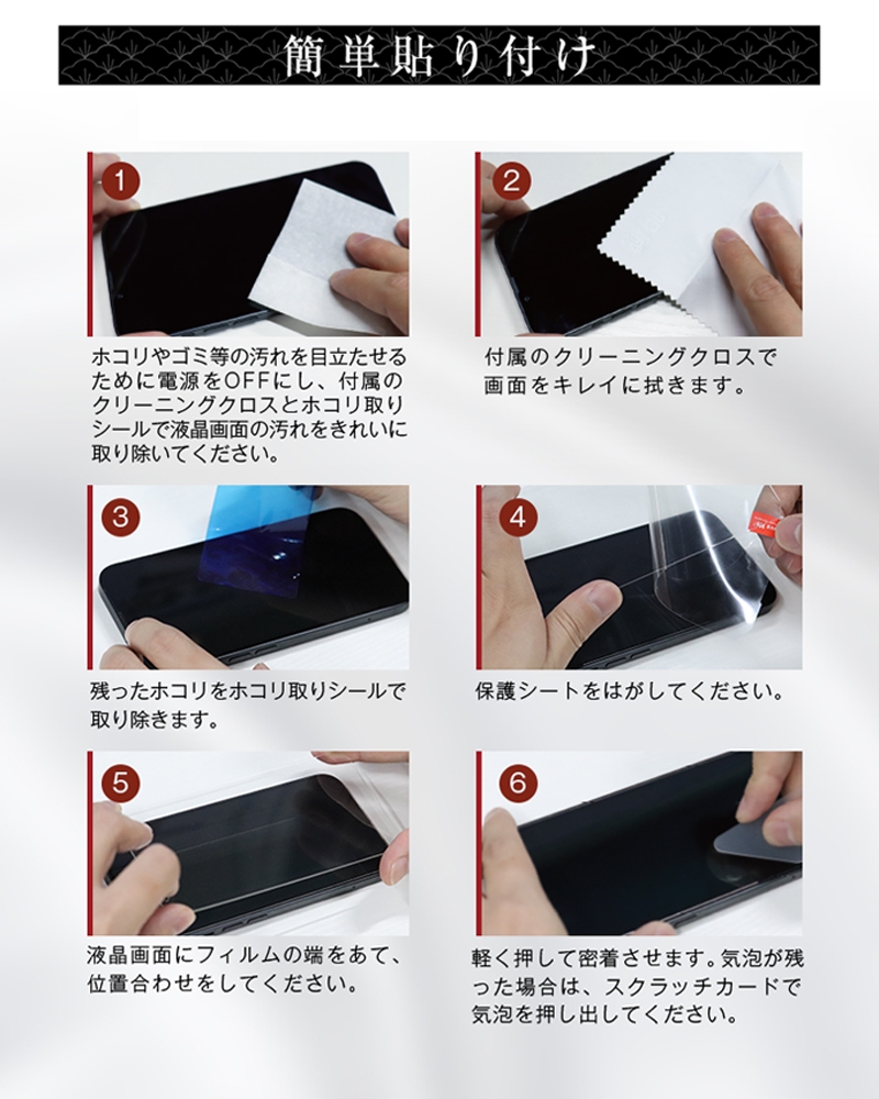 おしん　FAW PLUS Reflection mat 二枚 明誠 【2枚セット】AQUOS wish5 強化ガラスフィルム SH-52F docomo