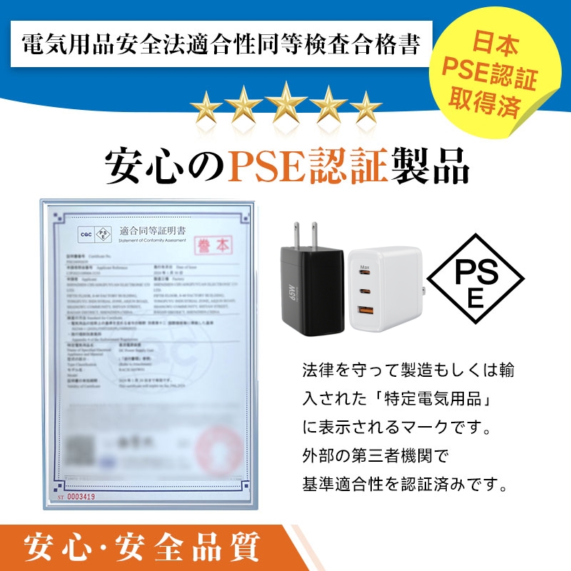【新品未使用★即日発送】16A リプロダクト ハイクオリティ PSE認証製品 明誠 【超軽量・超小型・PSE認証】PD65W急速充電 ACアダプター