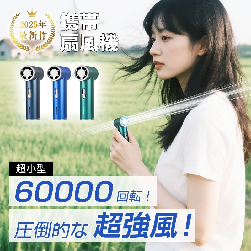 扇風機 首かけ ハンディファン モバイルバッテリー 3000mAh　緑 ハンディファン 首掛け扇風機 卓上扇風機 モバイルバッテリー