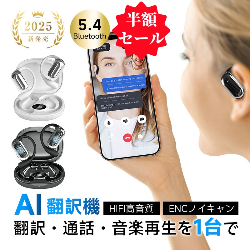 た*2様 7days AI ワイヤレスイヤフォン 言語翻訳 た*2様 7days AI ワイヤレスイヤフォン 言語翻訳 - メルカリ
