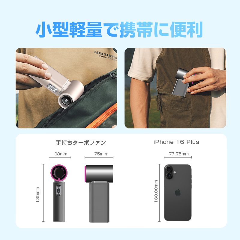明誠 卓上扇風機 ハンディファン ハンディ扇風機 手持ち扇風機