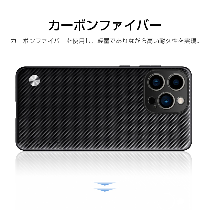iPhone6用 カーボンカバー カーボン（iPhone用ケース）｜スマホケース、カバー｜スマホ