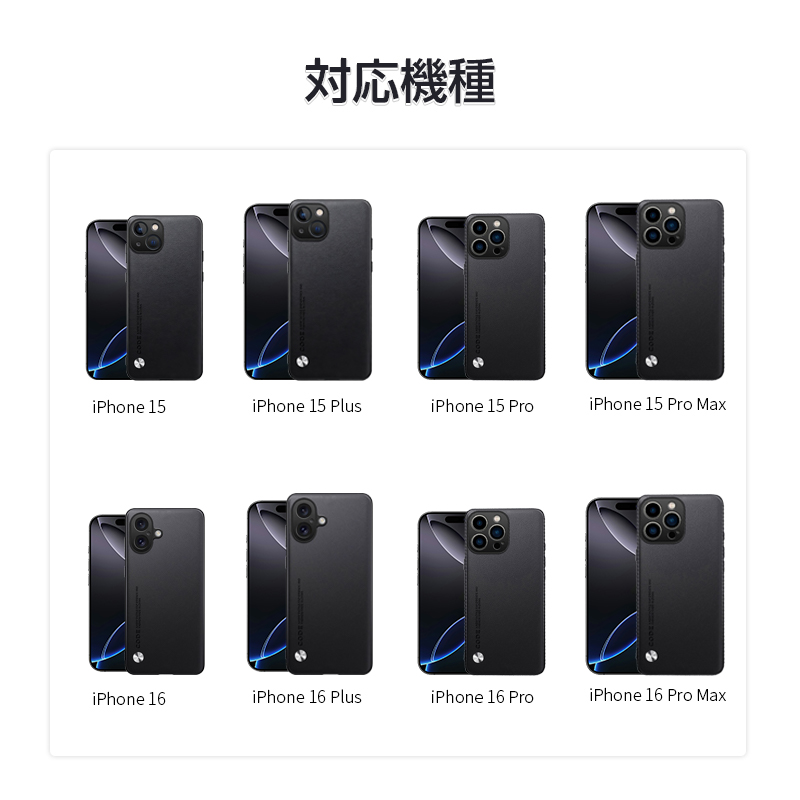 明誠 iPhone17/Air/17Plus/17ProMax スマホケース iPhone16/16Pro