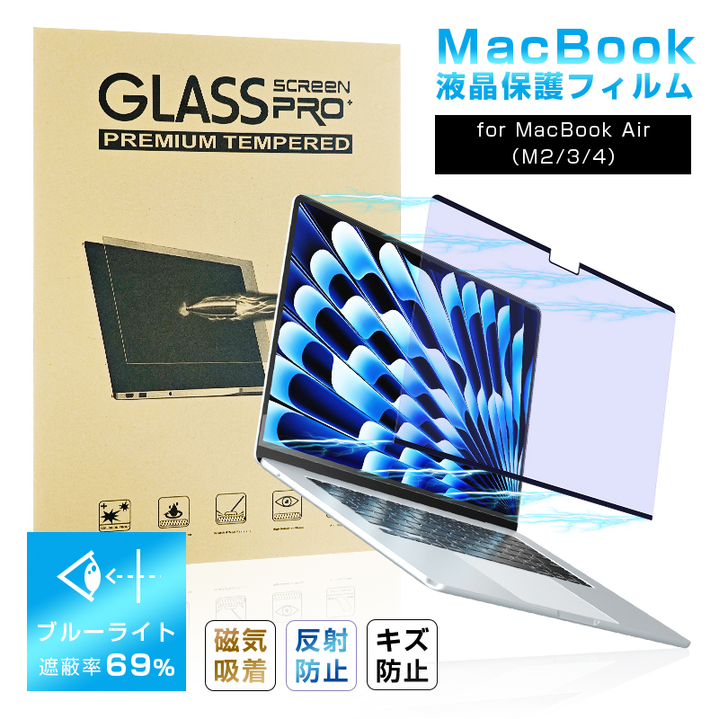 13C` MacBook AiriM2/M3/M4jΉ u[CgJbg tیPETtB ͕ی Cz 0.3mm^ ϏՌ h~ CAX Applem[gp\R