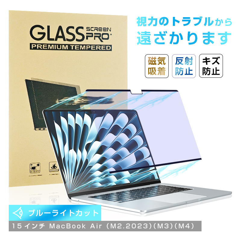 15C` MacBook AiriM2.2023/M3/M4jΉ u[CgJbg tیPETtB Cz ͕ی ϏՌ h~ 0.3mm^ Applem[gp\Rp