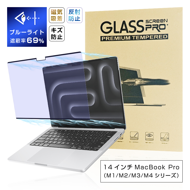 14C` MacBook ProiM1 Pro/M1 Max.2021/M2 Pro/M2 Max.2023/M3/M3 Pro/M3 Max/M4/M4 Pro/M4 MaxjΉ u[CgJbg tیPETtB }Olbg