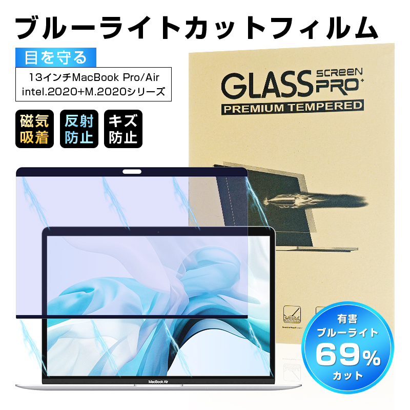 13C` MacBook Pro (intelA2/4̃|[gA2020/M1.2020/M2.2022) Ή u[CgJbg tیPETtB MacBook Air(M1.2020/intel.2020) ^