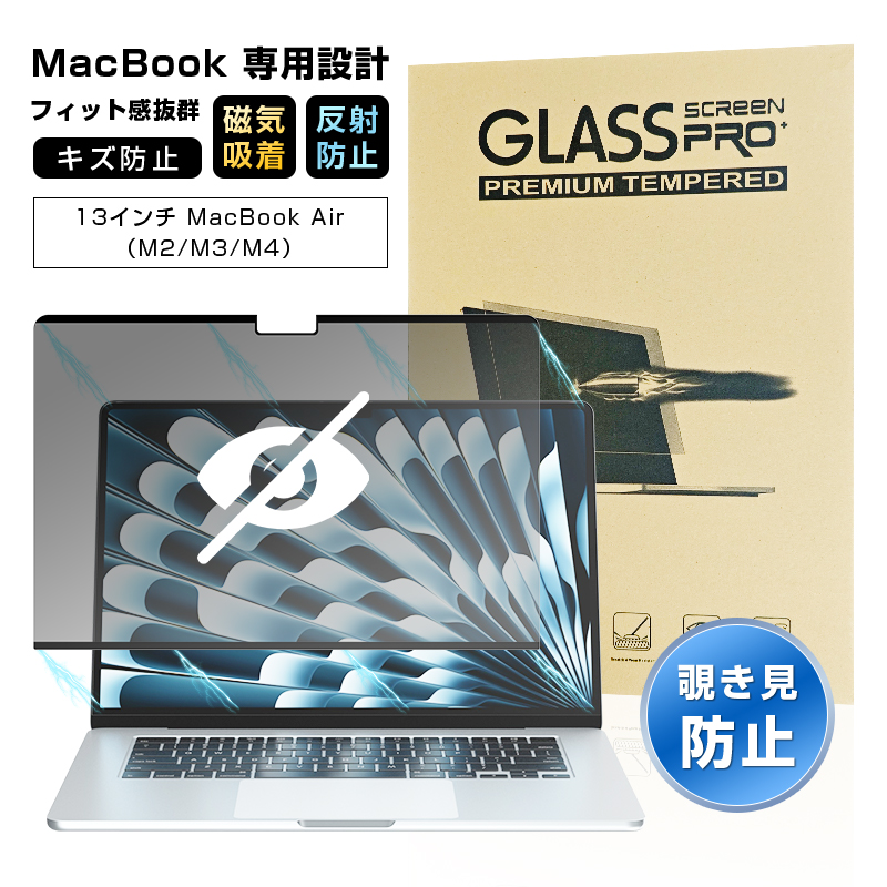 13C` MacBook AiriM2/M3/M4j `h~tB vCoV[ی Cz EȒP tʕیPETV[ wh~ F j^[یtB