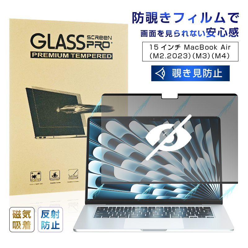 15C` MacBook Air(M2.2023)(M3)(M4) `h~tB }Olbg vCoV[ی Applem[gp\Rp hR[eBO tʕیPETV[