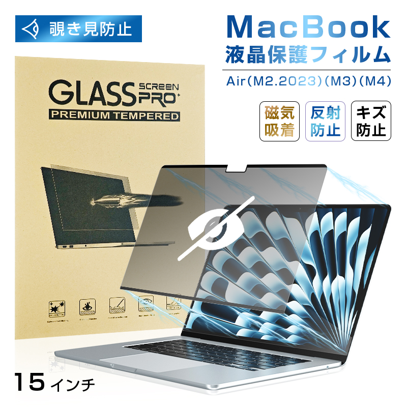 15C` MacBook Air(M2.2023)(M3)(M4) `h~tB }Olbg tʕیPETV[ vCoV[ی Applem[gp\Rp j^[ptB