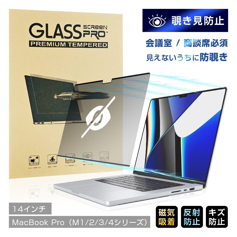 14C` MacBook ProiM1 Pro/M1 Max.2021/M2 Pro/M2 Max.2023/M3/M4j `h~tB MacBook Pro (M3 Pro/M3 Max) (M4 Pro/M4 Max) vCoV[ی