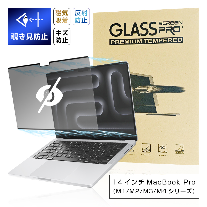 14C` MacBook ProiM1 Pro/M1 Max.2021/M2 Pro/M2 Max.2023/M3/M4/M3 Pro/M3 Max/M4 Pro/M4 Maxj `h~PETtB }Olbg vCoV[ی