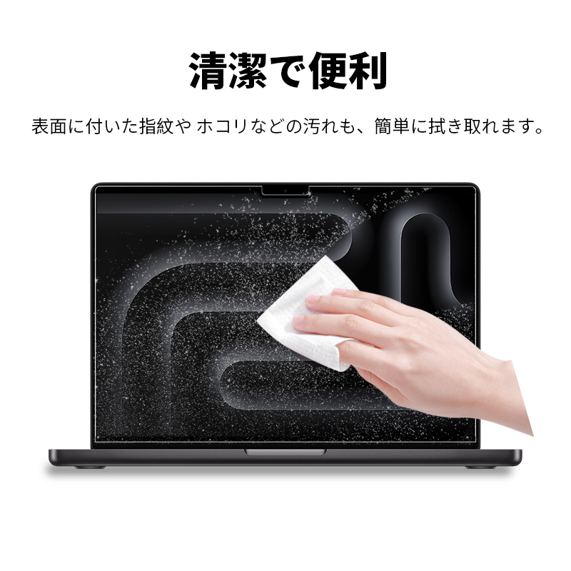 ヤマダモール | 16インチ MacBook Pro(M3 Pro)(M3 Max) (M4 Pro)(M4