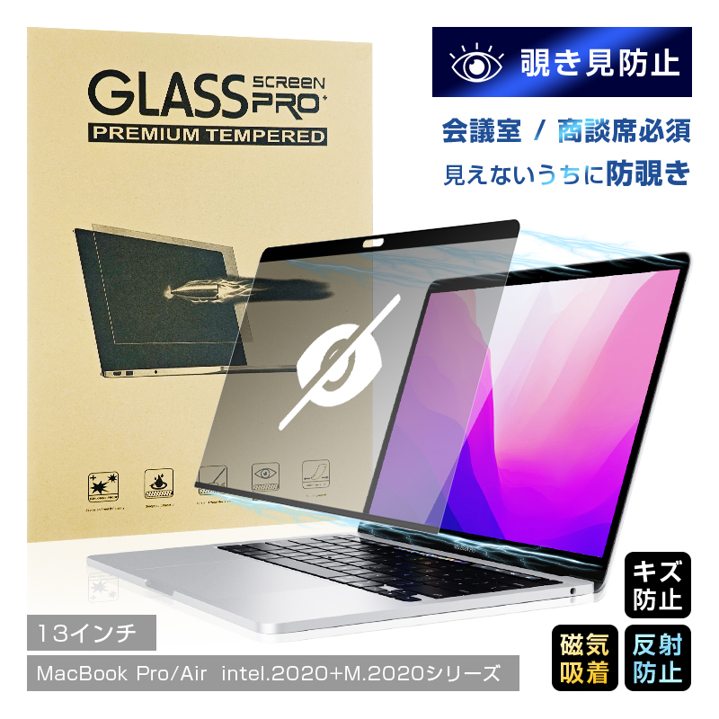 13C` MacBook Pro (intelA2/4̃|[gA2020) (M1.2020/M2.2022) `h~tB 13C` MacBook Air (M1.2020/intel.2020) vCoV[ی