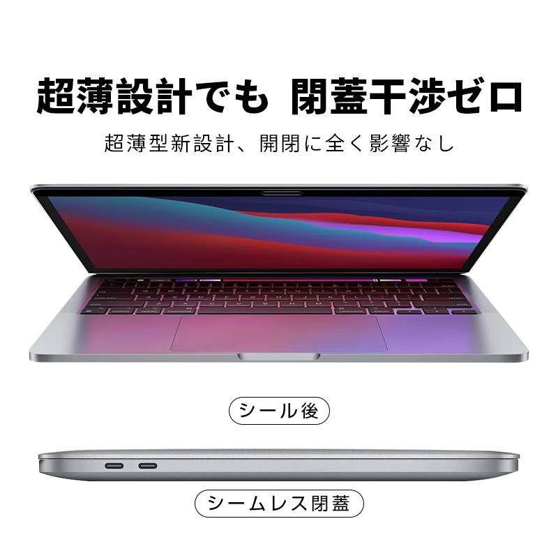 明誠 13インチ MacBook Pro(intel、2/4つのポート、2020)(M1.2020/M2