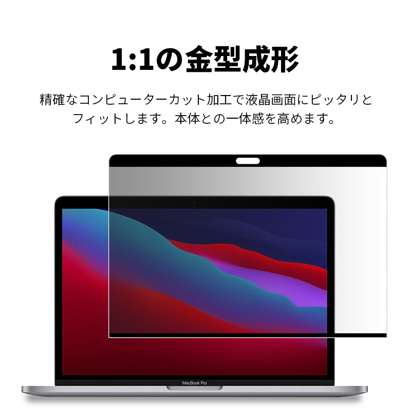 明誠 13インチ MacBook Pro(intel、2/4つのポート、2020)(M1.2020/M2
