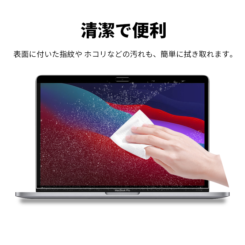 明誠 13インチ MacBook Pro(intel、2/4つのポート、2020)(M1.2020/M2