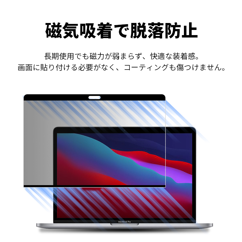 明誠 13インチ MacBook Pro(intel、2/4つのポート、2020)(M1.2020/M2