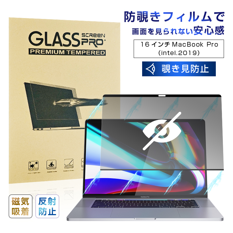 16C` MacBook Pro(intelA2019) `h~tB vCoV[ی Applem[gp\Rp EEȒP hR[eBO tʕیPETV[