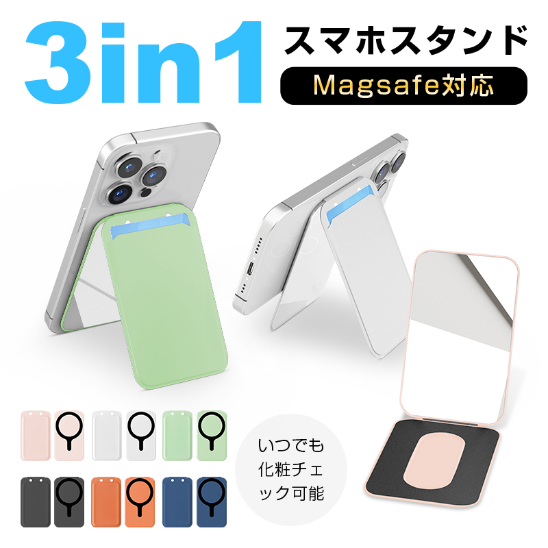 ~[tX}zX^h MagSafeΉ 苾 CNAbv gȂ݃`FbN ܂ݎ PU ^ y 2025NV iPhone/AndroidΉ h~ u cu