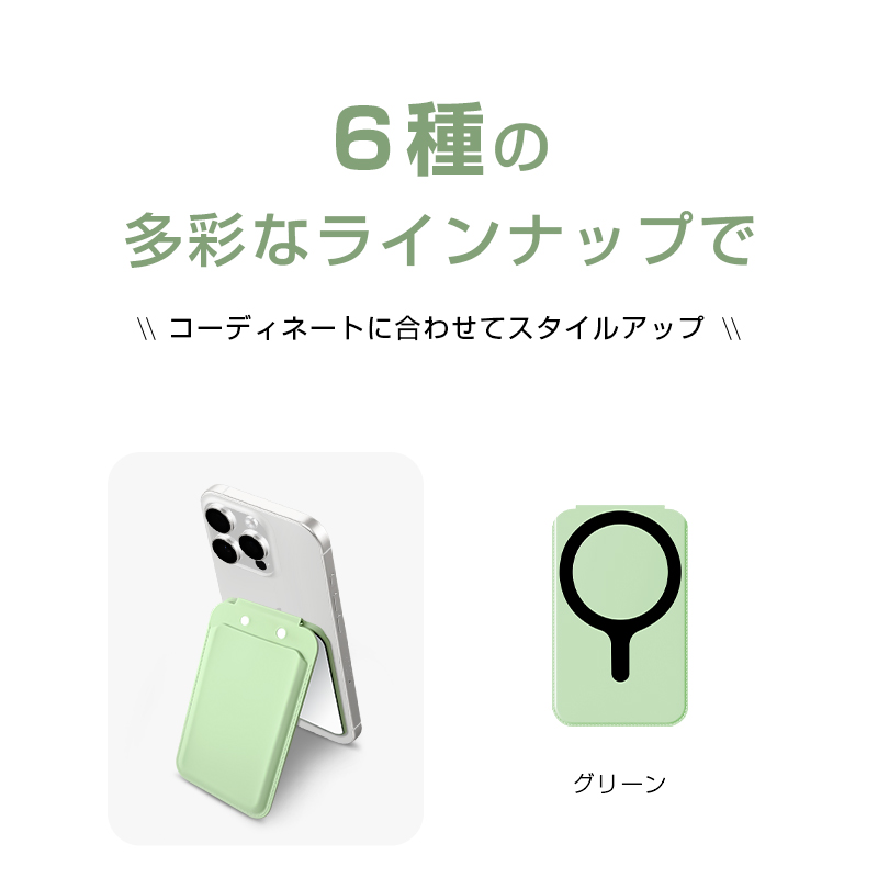 明誠 ミラー付きスマホスタンド MagSafe対応 手鏡 メイクアップ