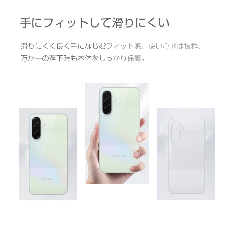 明誠 Galaxy A36 5G SC-54F docomo スマホケース ソフトケース Samsung