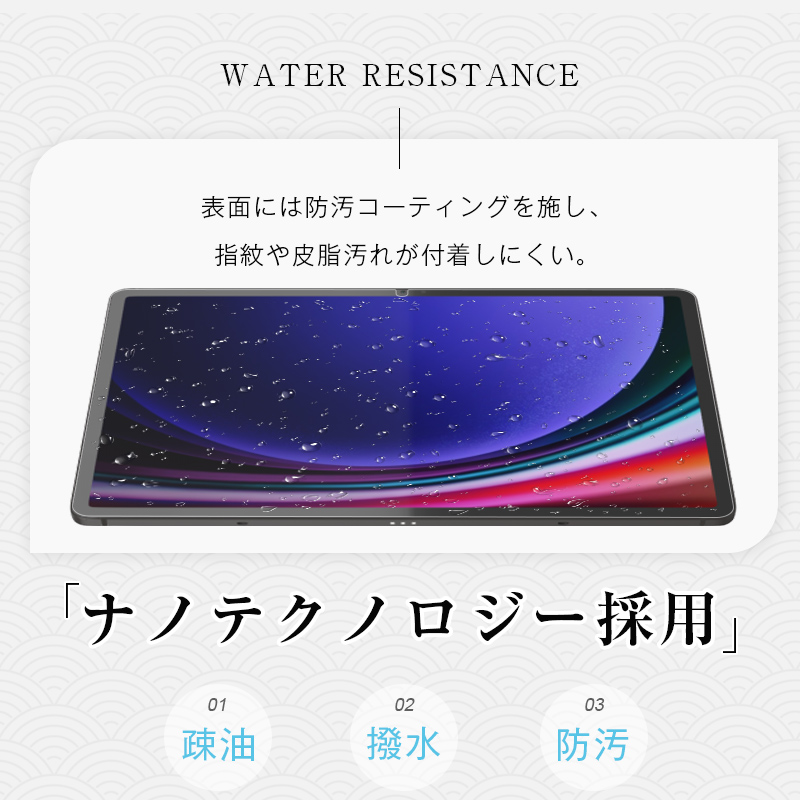 galaxy tab s9 feの商品一覧 通販 - Yahoo!ショッピング
