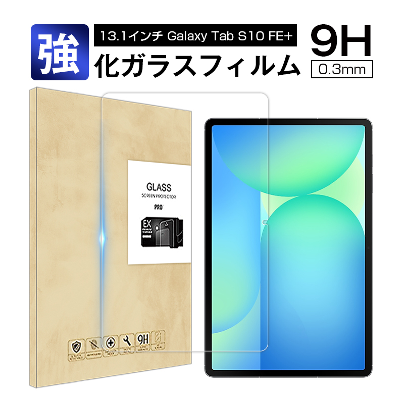 13.1C`Samsung Galaxy Tab S10 FE+ KXtB KXV[ ^ubgp NA 0.3mm ^ \ʍdx9H ϏՌ Uh~ a ȒP\t