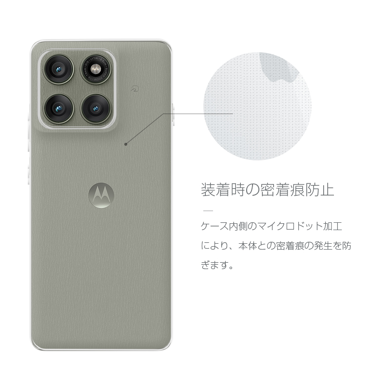 明誠 motorola edge 60s pro/motorola edge 60 スマホ保護ケース