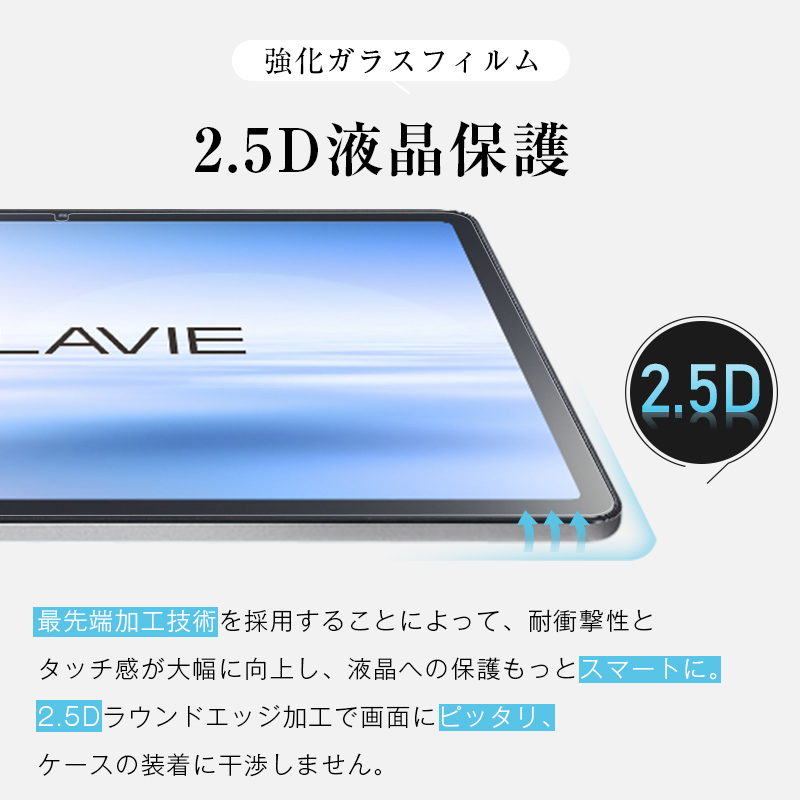 Android15 タブレット 11インチ 強化ガラス2枚シール＆ケースセット android15タブレット 11インチ」の人気商品一覧 | 安い商品を通販