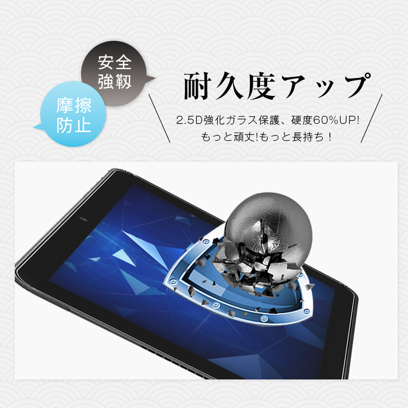 明誠 10.1インチ DIGNO Tab2 5G 強化ガラスフィルム KYT35 au / A404KC